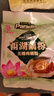 天堂牌西湖藕粉杭州特产红枣莲子速溶藕粉即冲即食早餐代餐粉480g袋 实拍图
