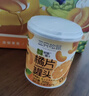 三只松鼠四季果捞水果罐头礼盒1824g/6罐黄桃椰果新鲜柠檬团购送礼 实拍图