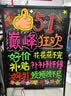 AUCS70*90cm电子荧光板广告板充电款led发光字广告牌展示架黑板支架型商用户外招牌摆摊夜市手写荧光屏 实拍图