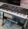 美科（Meirkergr）MK-8618 61键多功能智能教学电子琴儿童初学乐器 连接手机pad带琴架 实拍图