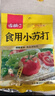 古松食用小苏打200g三袋 面包饼干糕点烘焙原料厨房家用 碳酸氢钠 实拍图