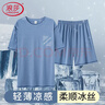 浪莎睡衣男夏季冰丝莫代尔凉感可外穿圆领休闲短袖短裤家居服套装 实拍图