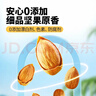 三只松鼠手剥巴旦木500g/袋装 坚果炒货干果扁核桃杏仁零食送礼  实拍图