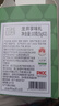 去寻绿茶杭州龙井头采10g2026新茶明前特级茶叶品鉴装 实拍图