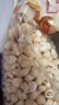 徽尝香空气爆米花260g/袋 非油炸休闲食品玉米粒办公室小吃零食 实拍图