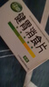 江中 健胃消食片64片*5盒成人儿童胃药中成药消化用药 调理脾胃虚弱健脾养胃胃酸消化不良胃胀气护胃胃炎 实拍图