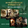 魔戒四部曲：霍比特人 魔戒再现 双塔奇兵 王者无敌 每一个少年的英雄梦想 每一个成人的热血青春 赠托迷手册 儿童文学 实拍图