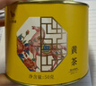 八马茶业黄茶 小圆罐君山原料 罐装茶叶 50g*3罐 实拍图