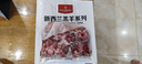 1号会员店（One's Member）新西兰散养原切羊蝎子 净重3斤 羊肉羊脖骨火锅食材草地羊 实拍图