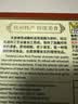 天堂牌无糖纯藕粉杭州特产西湖藕粉 早餐代餐粉速溶纯藕粉360g盒装 实拍图