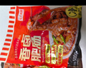 龙大美食香卤肥肠500g*2袋 ＞90%固形物 肥肠熟食下酒菜生鲜肥肠半成品 实拍图