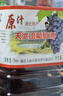 天池山原汁山葡萄酒 长白山通化产区 原酿微醺甜型桶装果酒晚安酒 7度原汁山葡萄酒2.5L*1桶 实拍图