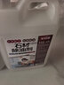 昊威（HOWE）重油污清洗剂5斤机床黄袍地面厨房油污净机械清洁乳工业去除油剂 实拍图