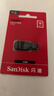 闪迪（SanDisk）16GB USB2.0 U盘 CZ50酷刃 黑红色 小巧便携 时尚设计 安全加密软件 实拍图