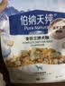 伯纳天纯鸭肉梨冻干三拼狗粮2kg/4斤 实拍图
