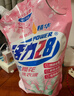 活力28铃兰樱花洗衣液24斤 3.6kg*2瓶+1.6kg*3袋 持久留香 超值囤货装 实拍图