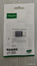 绿联Type-C转换USB3.2转接头OTG适用苹果17/16/15华为安卓手机充电数据线U盘平板笔记本电脑耳机键鼠车 实拍图