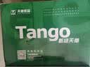 天章 （TANGO）57*30mm10米*200卷新绿天章热敏收银纸 京东美团外卖餐饮小票纸 银联移动点单打印纸 适配58mm机器 实拍图
