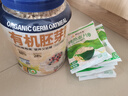 阴山优麦有机胚芽裸燕麦片1080g高蛋白质 高膳食纤维  0添加蔗糖 营养早餐 实拍图