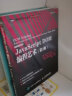 JavaScript DOM编程艺术 第2版（图灵出品） 实拍图