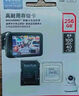 闪迪（SanDisk）256GB TF（MicroSD）4K内存卡 行车记录仪 监控摄像头专用 循环录制20,000小时 高耐用存储卡 实拍图
