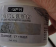 巨奇（JUQI）瓷砖划痕除痕剂300g强力瓷砖划痕清除剂地砖去刮痕金属黑印 实拍图