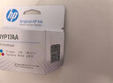 惠普（HP）连供系列打印头 3JB06AA (适用于 HP GT5810/5820 / Ink Tank 310系列/410系列) 实拍图