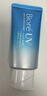 碧柔（Biore）花王水活防晒霜凝蜜50g隔离高倍防晒户外通勤 520 实拍图