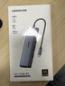 绿联Type-C扩展坞千兆网口拓展坞USB分线器转HDMI网线转接器4k高清适用华为苹果MacBook/Mac mini雷电4 实拍图