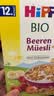 喜宝（HiPP）有机谷物婴幼儿辅食(5-36月以上)各阶段宝宝辅食米粉米糊多种口味 7种谷物什锦麦片 200g*1盒 12月+ 实拍图