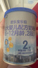 君乐宝【杨幂推荐】乐铂hmo较大婴儿配方奶粉2段(6-12个月龄)808克 实拍图