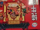 蒙牛全脂纯牛奶250ml*21盒 世界杯定制装 实拍图
