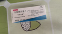 【药师推荐】【原研药】可乐必妥 左氧氟沙星片 0.5g*4片/盒+云南白药云丰风寒感冒颗粒8g*6袋 实拍图
