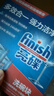 finish亮碟洗碗块11g*72块 小型洗碗机专用洗涤剂多效耗材洗碗粉洗碗盐 实拍图