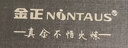 金正【律师力荐】64G大容量降噪远距录音笔一键录音便携背夹智能商务学习随身录音器K5 实拍图