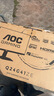 AOC 23.8英寸2K 260Hz FastIPS 快速液晶1ms 硬件低蓝光 三角洲游戏电竞电脑显示器 新战神Q24G41ZE 实拍图