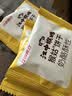 江中猴姑奶酪猴头菇养胃饼干高钙早餐健康儿童孕妇休闲办公室零食240g 实拍图