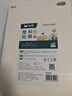 双枪（Suncha）双枪树脂菜板抗菌防霉切菜砧板家用双面生熟分切案板45*30*1.3cm 实拍图
