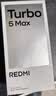 小米（MI）REDMI Turbo 5 Max 天玑9500s 9000mAh大电池 1.5K阳光屏 16+512 祥云白 小米红米5G手机 实拍图