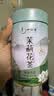 一杯香茶叶茉莉花茶飘雪横县特级125g新茶礼盒装高档送礼伴手礼 实拍图