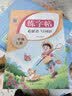 二年级上册同步描红练字帖 人教版配套看拼音写词语 儿童控笔训练拼音笔顺笔画生字描红 实拍图
