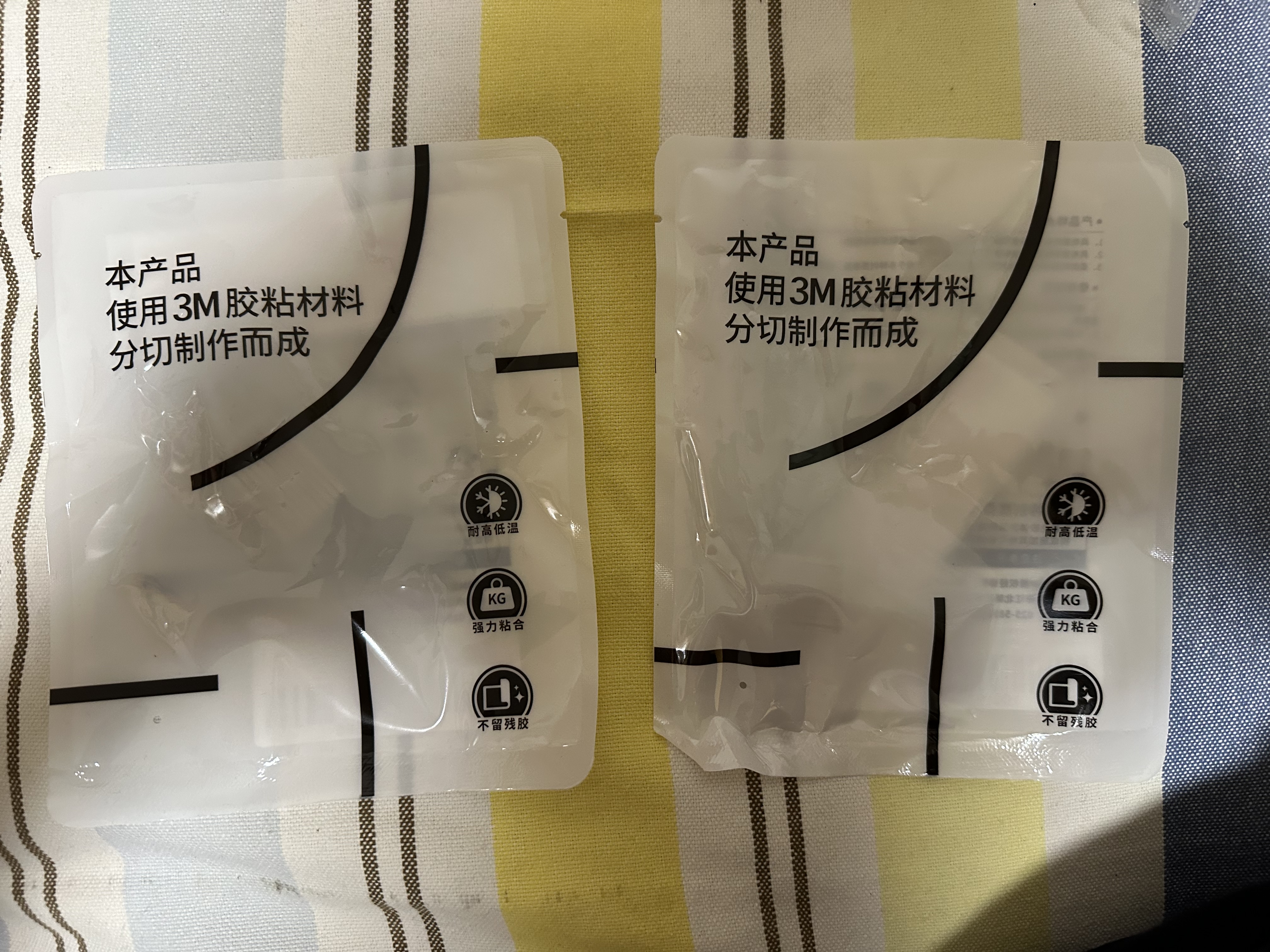 3M磁吸贴片冰箱贴磁贴diy强硬吸铁石自粘挂钩黑板柜门入户门装饰 30*10*2mm（10粒） 实拍图