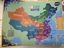 伟易达（Vtech）BBC地球仪AR智能点读双语地理教学早教学习机玩具儿童节礼物 实拍图