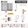 卡夫威尔 滚筒涂刷工具组套粉刷墙面油漆刷子丝光大师涂料油漆7件套EM5455 实拍图