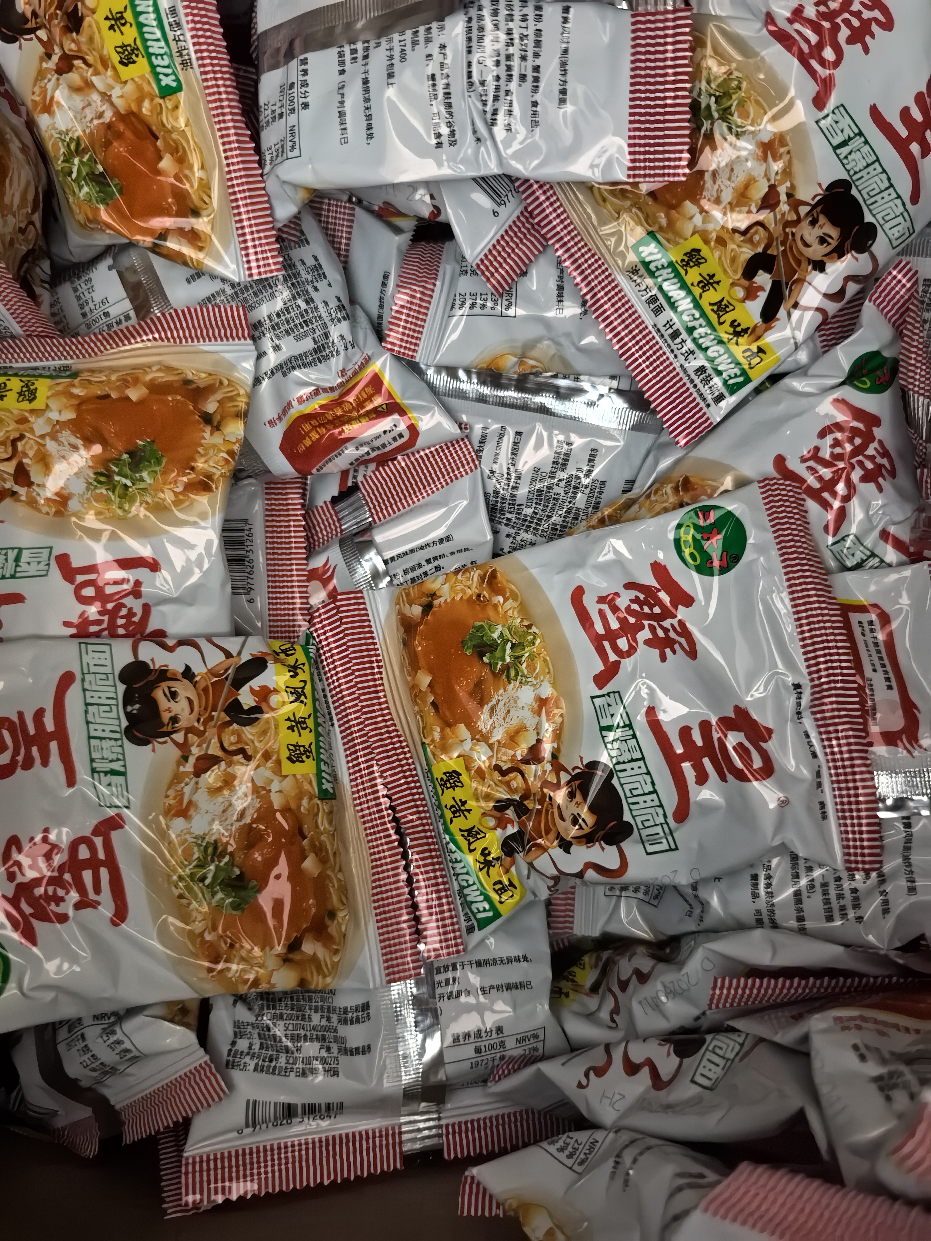 三太子蟹黄干脆面蟹黄夜宵干吃面蟹皇方便面掌心脆零食14g每包 蟹黄面100包 实拍图