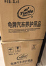 龟牌（Turtle Wax）冰蜡玻璃水0度汽车去油膜强力去污宝马奥迪奔驰除虫胶雨刮水6瓶 实拍图