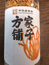 方家铺子 中华老字号 六星蛹虫草 虫草花180g 菌菇干货 炖汤煲汤火锅食材 实拍图