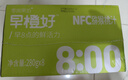 零度·果坊100%葡萄汁饮料零度果坊早橙好纯榨果汁280g*8瓶鲜果汁饮料100% 实拍图