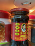 陶华碧老干妈 辣椒酱 风味豆豉油制辣椒 280g*4瓶 实拍图