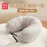 名创优品（MINISO）面包粒子枕U型枕午睡枕旅行便携护颈枕办公室头枕生日礼物 浅灰色 实拍图
